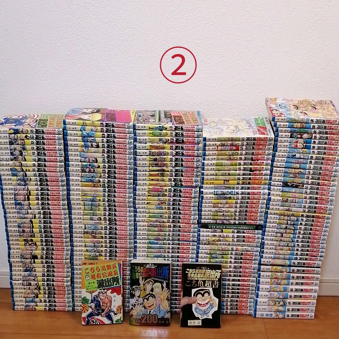 無料配達 こち亀 ほぼ全巻 その こちら葛飾区亀有公園前派出所 漫画 Oyostate Gov Ng 無料配達 こち亀 ほぼ全巻 その こちら葛飾区亀有公園前派出所 漫画 Oyostate Gov Ng