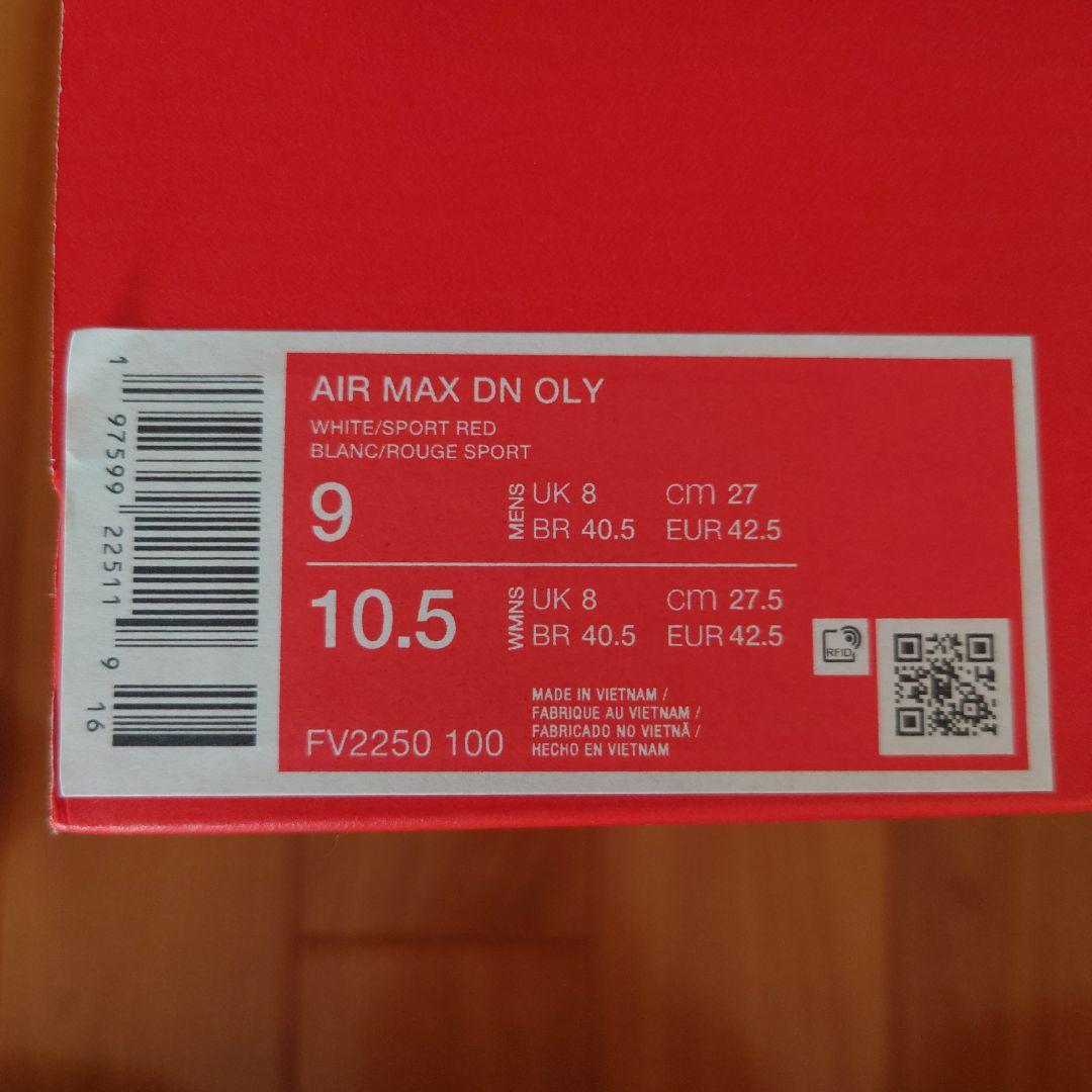 【新品】NIKE AIR MAX DN ナイキ エア マックス オリンピック