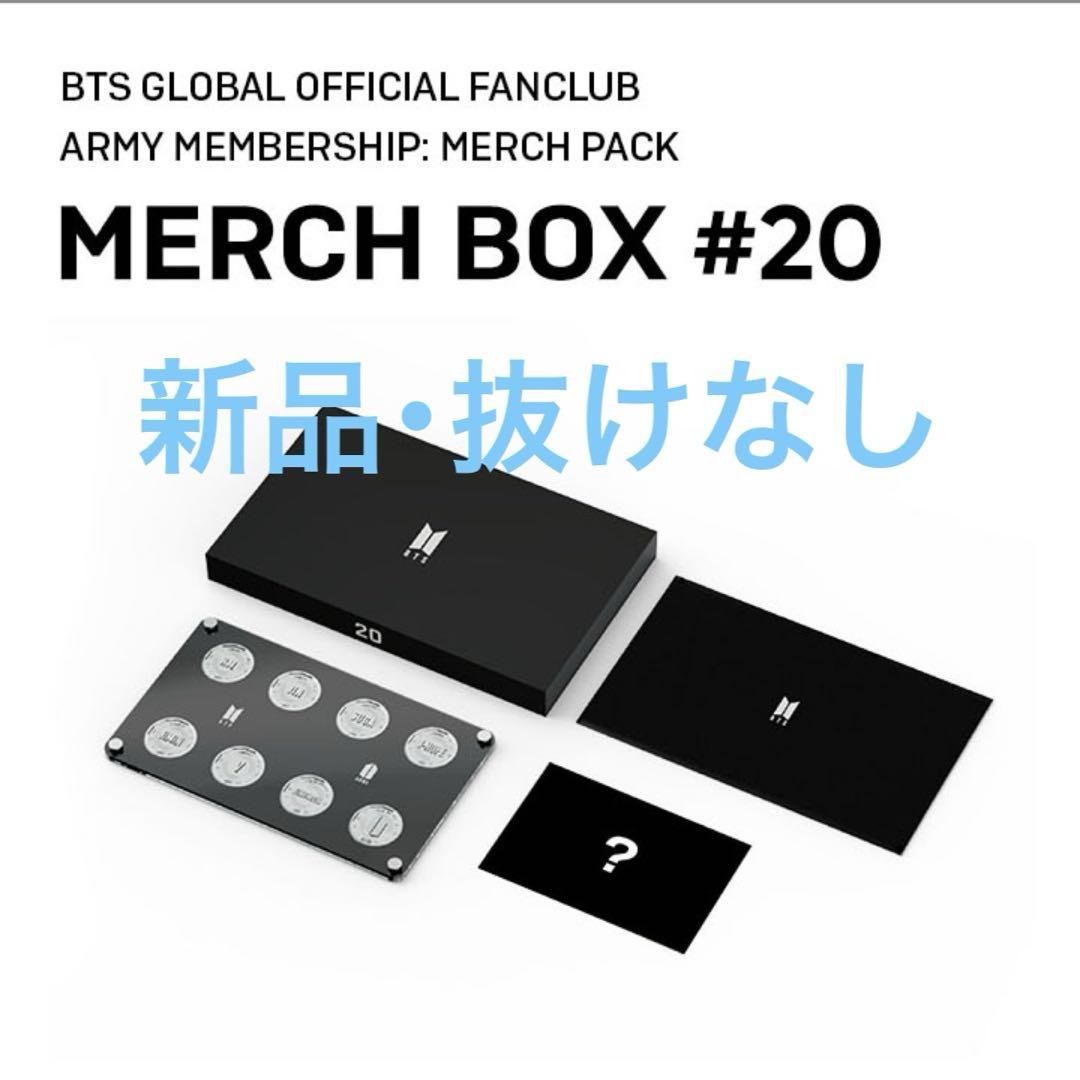 BTS MERCH BOX ＃20