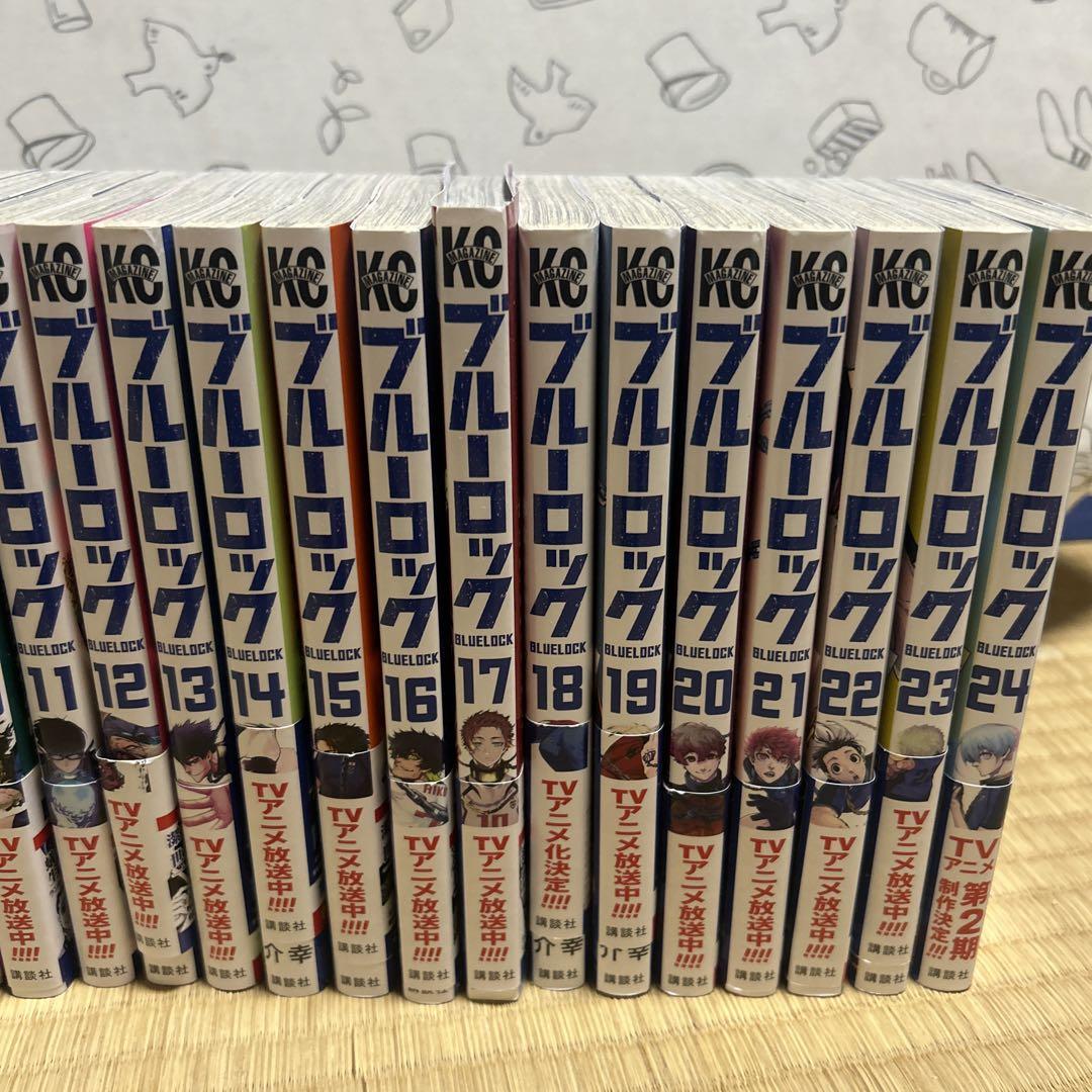ブルーロック漫画1巻～24巻セット