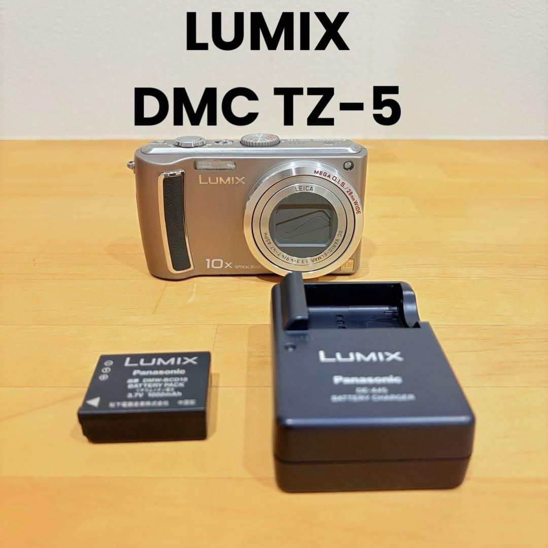 【美品】Panasonic デジカメ LUMIX DMC-TZ5 ルミックス Amazon | パナソニック デジタルカメラ LUMIX (ルミックス