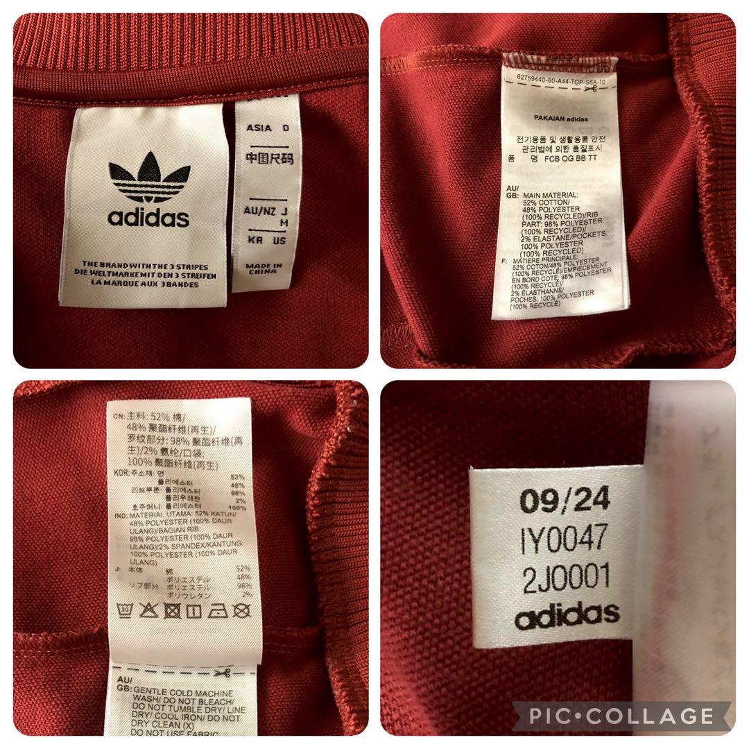 【激レア】adidasジャージ　ベッケンバウアー　バイエルン　レッド　ドイツ　M