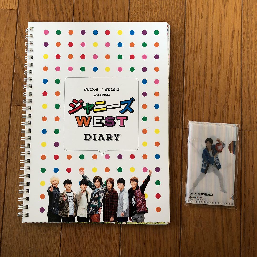 メルカリ ジャニーズwest カレンダー 17 アイドル 580 中古や未使用のフリマ メルカリ ジャニーズwest カレンダー 17 アイドル 580 中古や未使用のフリマ