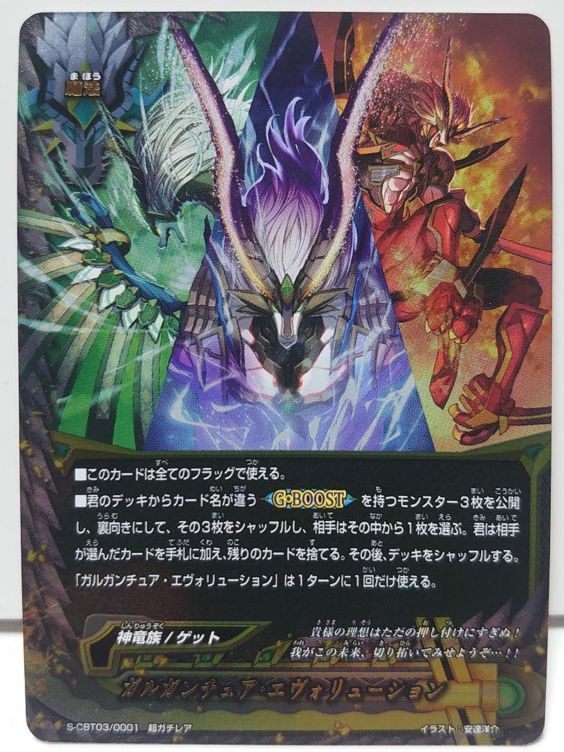 ポケモンカード ミュウツーGX シークレット PSA9-定番から人気の限定