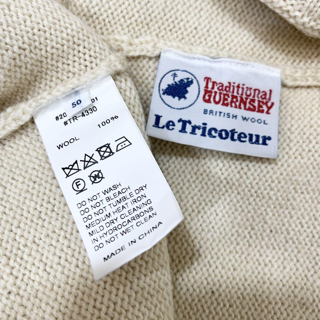 Le Tricoteur セーター ウールガンジー ビックサイズ50 ナチュラル