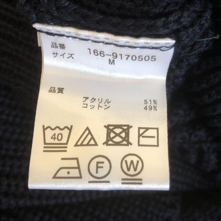 【フォロー割】新古品 エヌナチュラルビューティーベーシック ニットワンピース