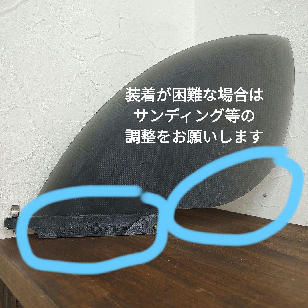 Dフィン センターフィン 8.5インチ ハーフムーン ロングボード