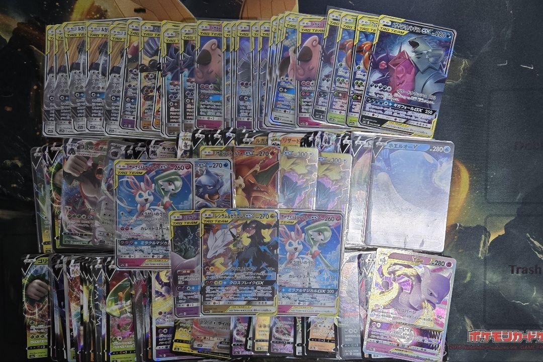 ポケモンカード タッグチーム まとめ売り gx ex 100枚以上
