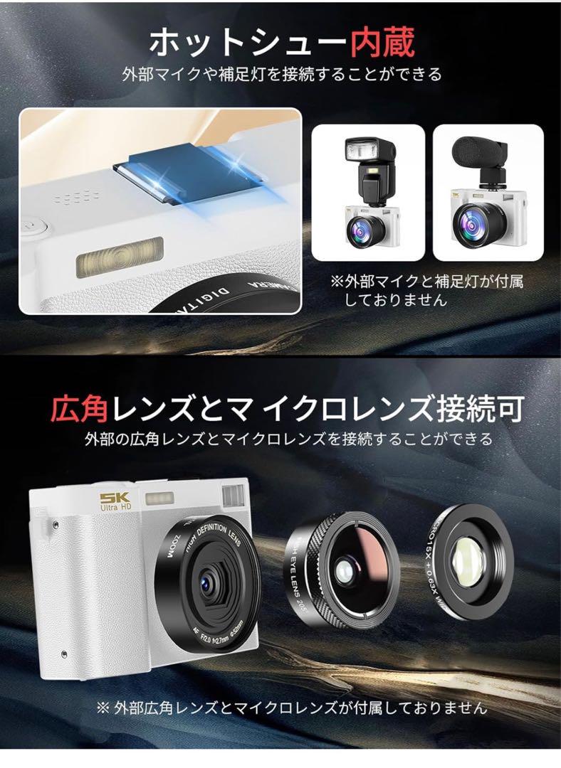 WIFI転送機能 デジタルカメラ スマホに送れるデジカメ 5K 6400万画素