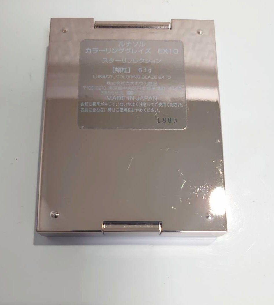 カネボウ ルナソル アイシャドウ リップ まとめて20点セット ほぼ未使用多数