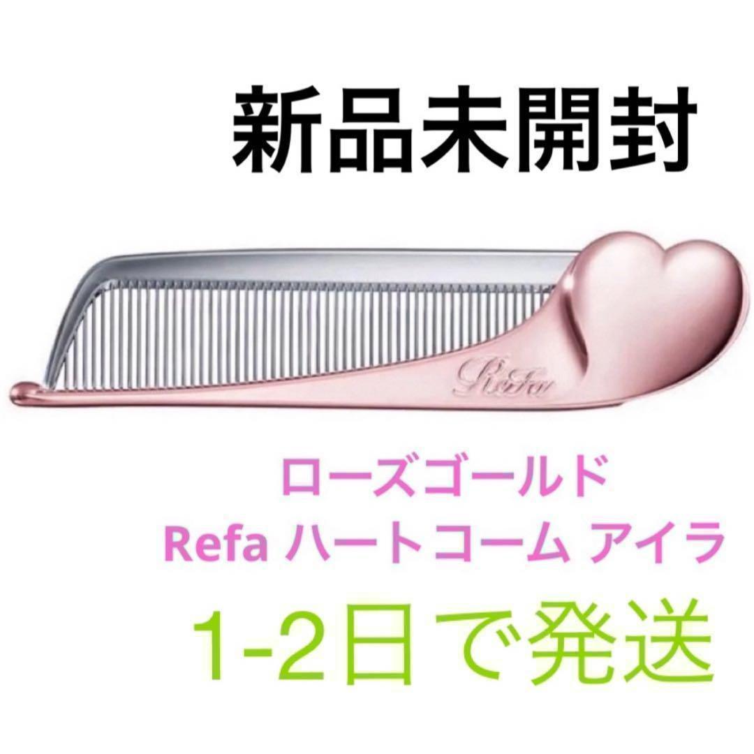 ピンキー様 リクエスト 3点 まとめ商品
