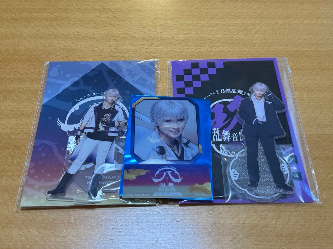 ミュージカル刀剣乱舞　鶴丸国永　岡宮来夢　アクリルスタンド　入場特典