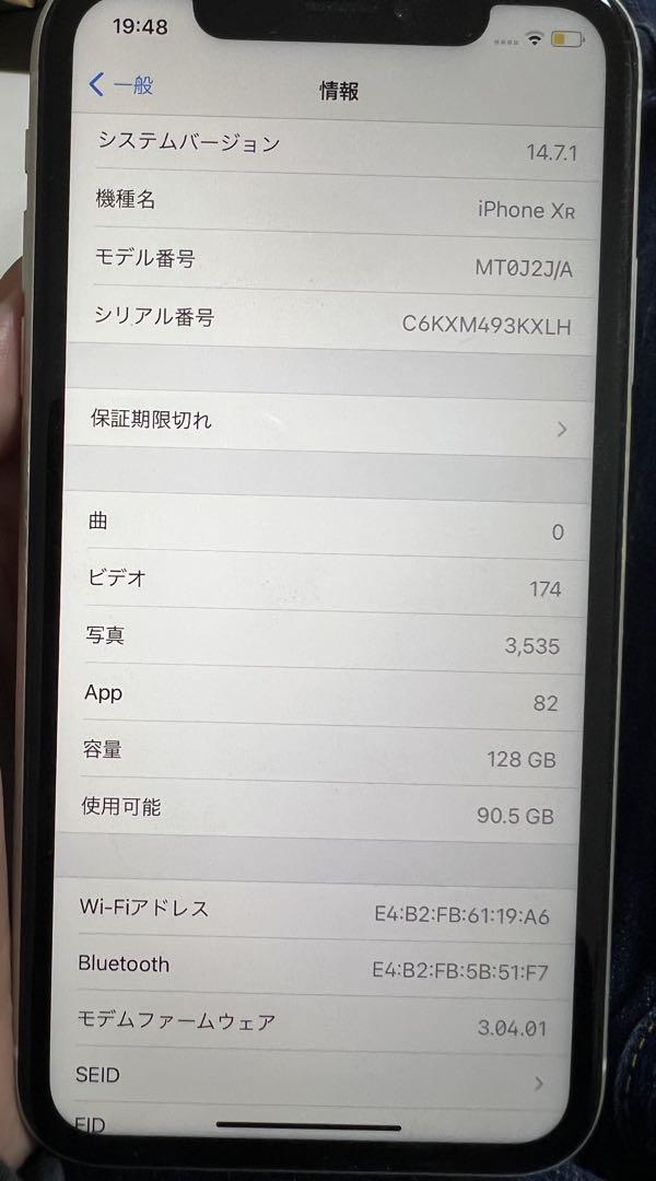 Apple iPhoneXR 128GB ホワイト SIMなし