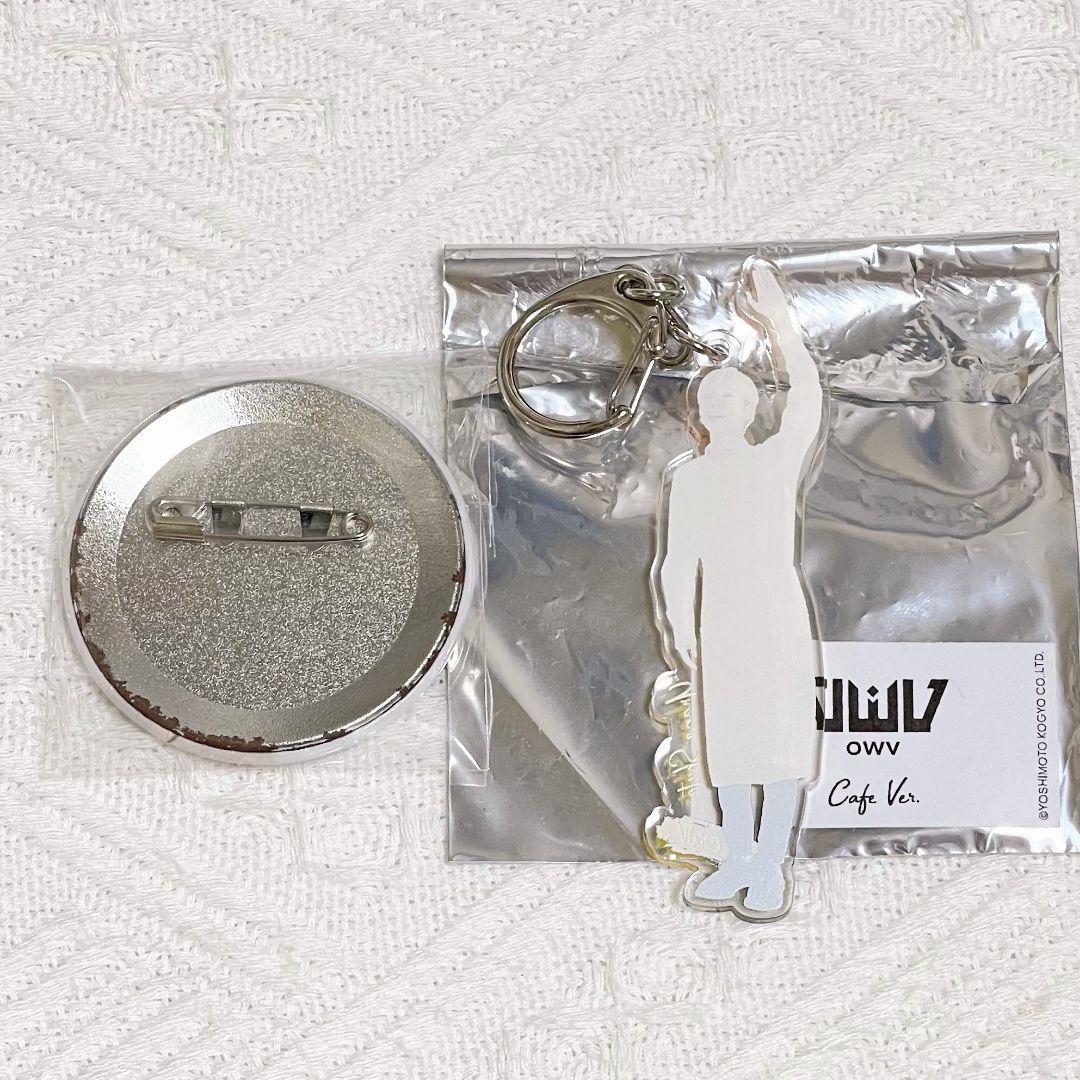 OWV 浦野秀太　グッズ 2点セット】OWV 浦野秀太 コラボカフェ 缶バッジ アクキー