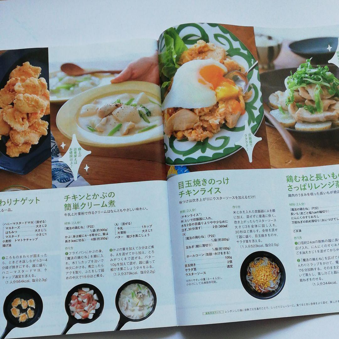 オレンジページ メルカリ