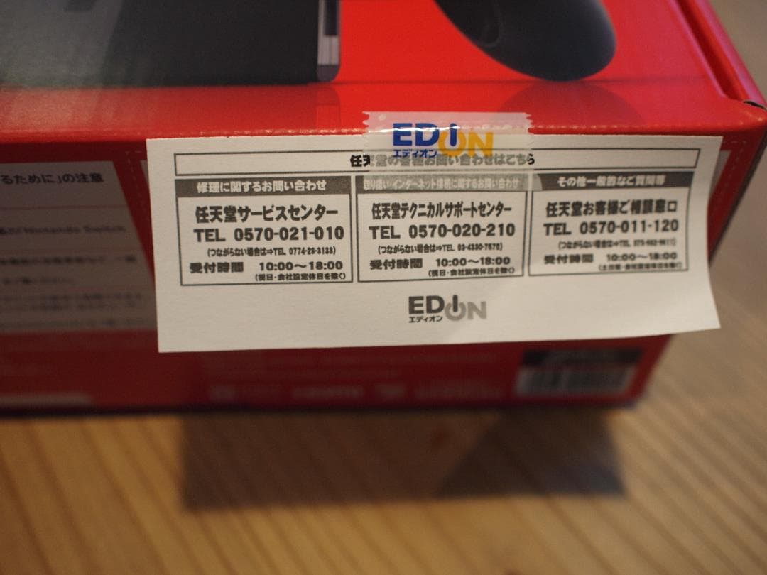 任天堂テクニカルサポートセンター つながらない イメージポケモンコレクション 任天堂テクニカルサポートセンター つながらない イメージポケモンコレクション