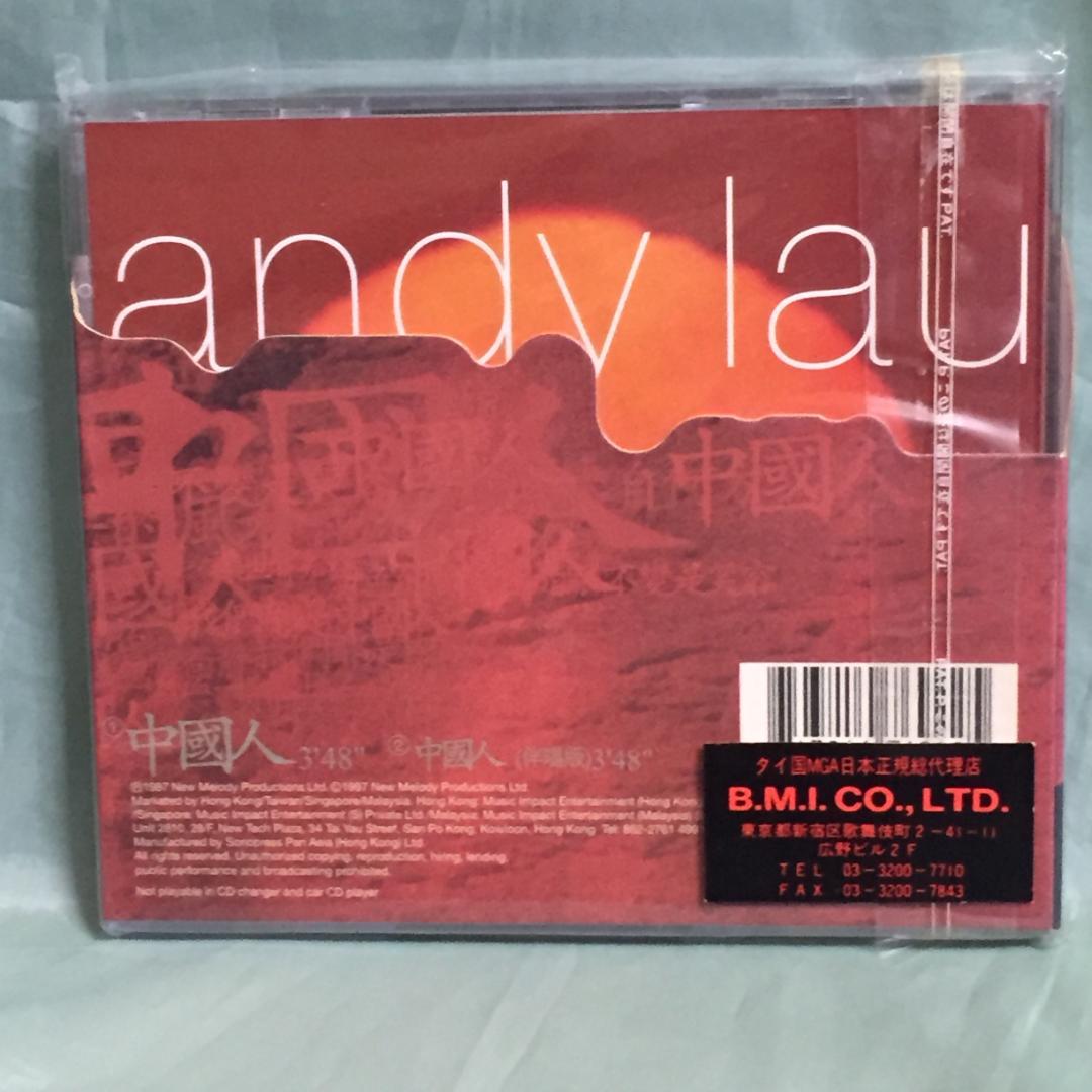 劉德華 ANDY LAU / 中国人 輸入盤CD 未開封