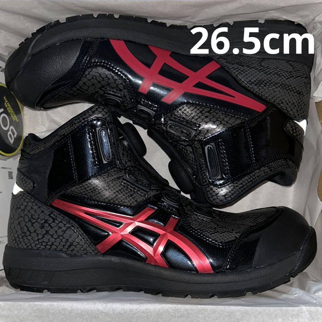 【新品】26.5cm アシックス 安全靴 CP304 ブラック×クランベリー
