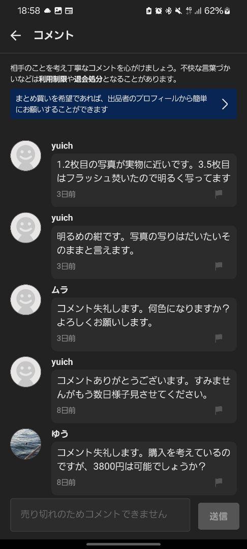 確認用　　patagonia 青色パンツ　（購入不可）