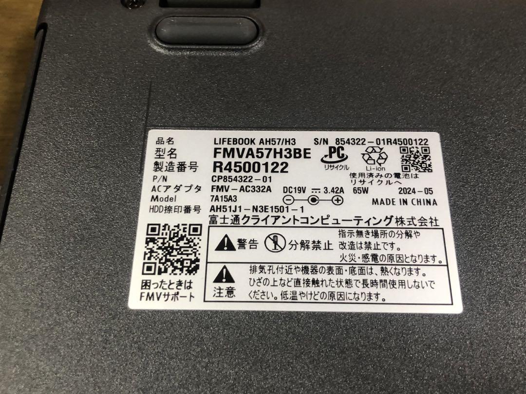 Windows11 富士通 FMV LIFEBOOK A57/H3 初期化済