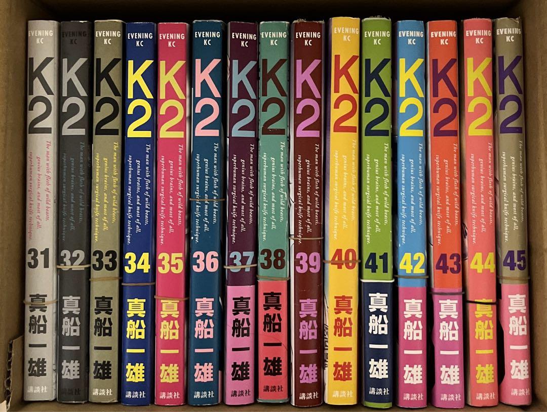 セットアップ 裁断済】 真船一雄 スーパードクター セット 31〜46 k2 K2 青年漫画