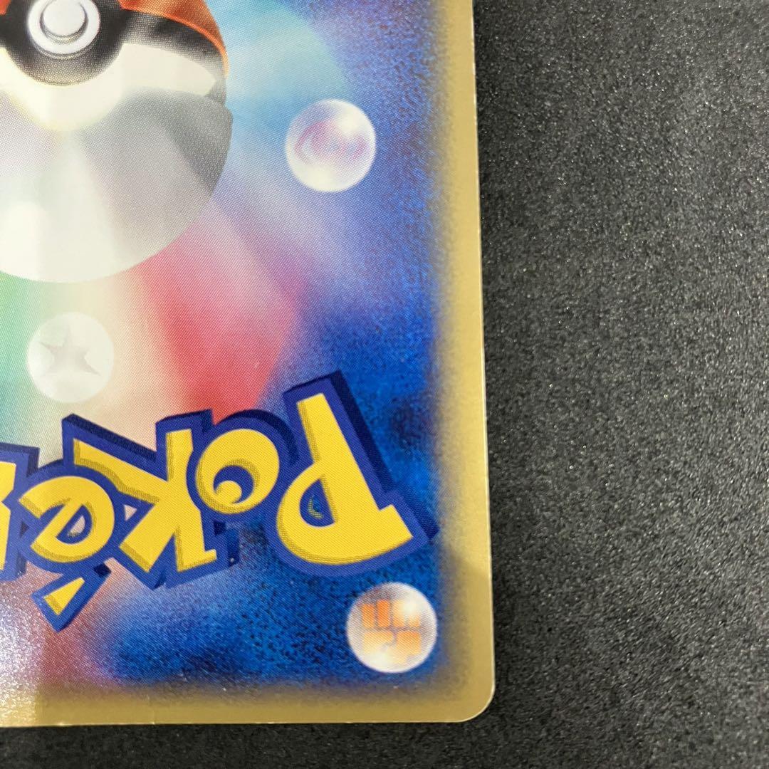 ポケモンカード　スイクンex ☆