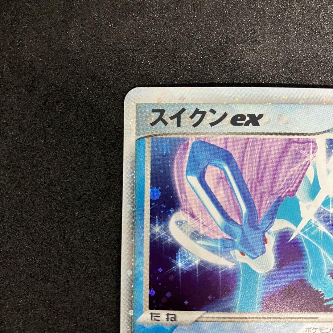 ポケモンカード　スイクンex ☆
