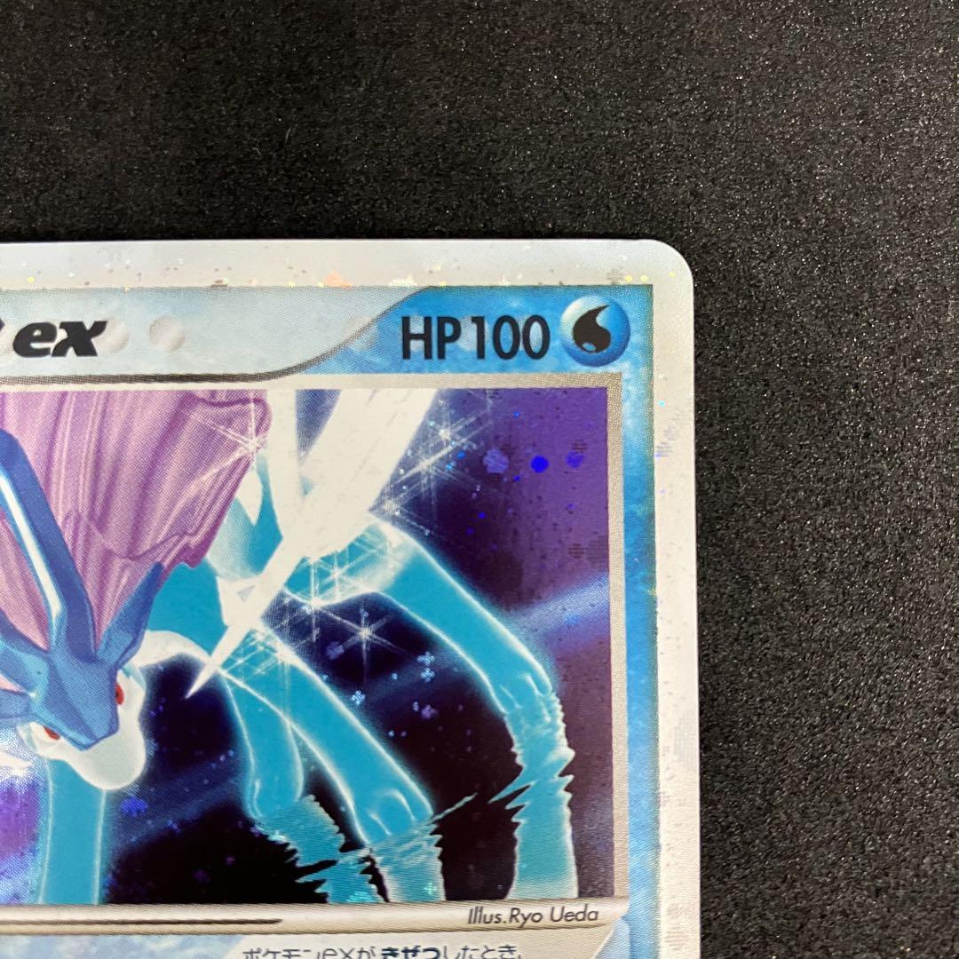 ポケモンカード　スイクンex ☆