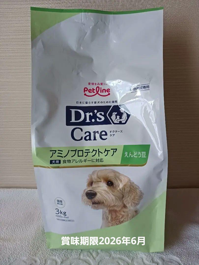 Dr.'s Care 犬 アミノプロテクトケア えんどう豆　３kg 7,826円