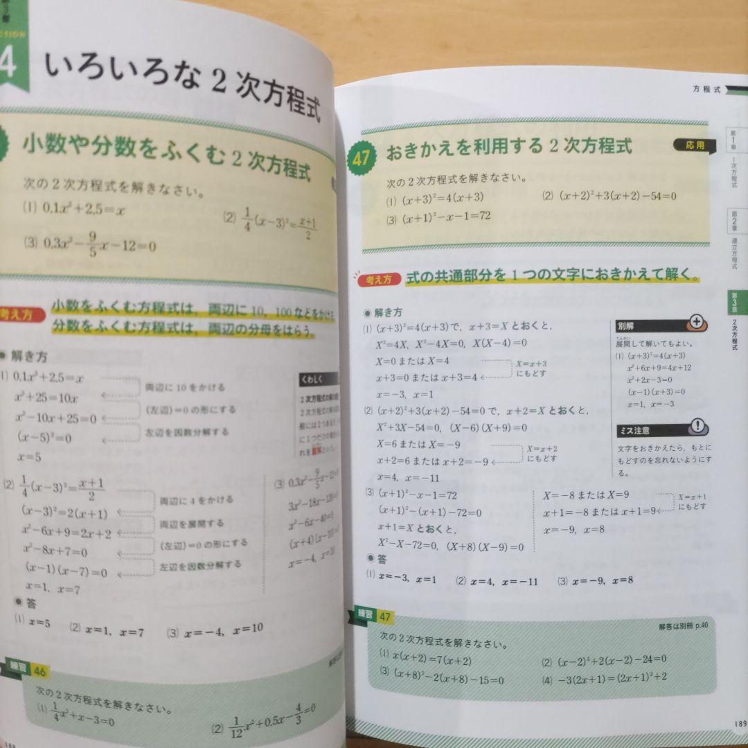 学研パーフェクトコース 参考書 中学5教科セット 新装版（中学3年間） Amazon.co.jp: 学研パーフェクトコース 参考書 中学5教科セット