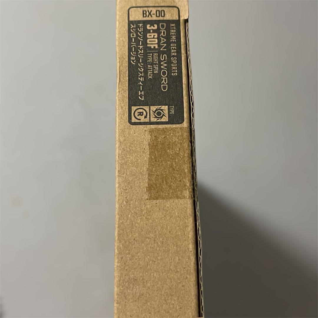 BX-00ドランソード3-60F スシロー.Ver ベイブレードx