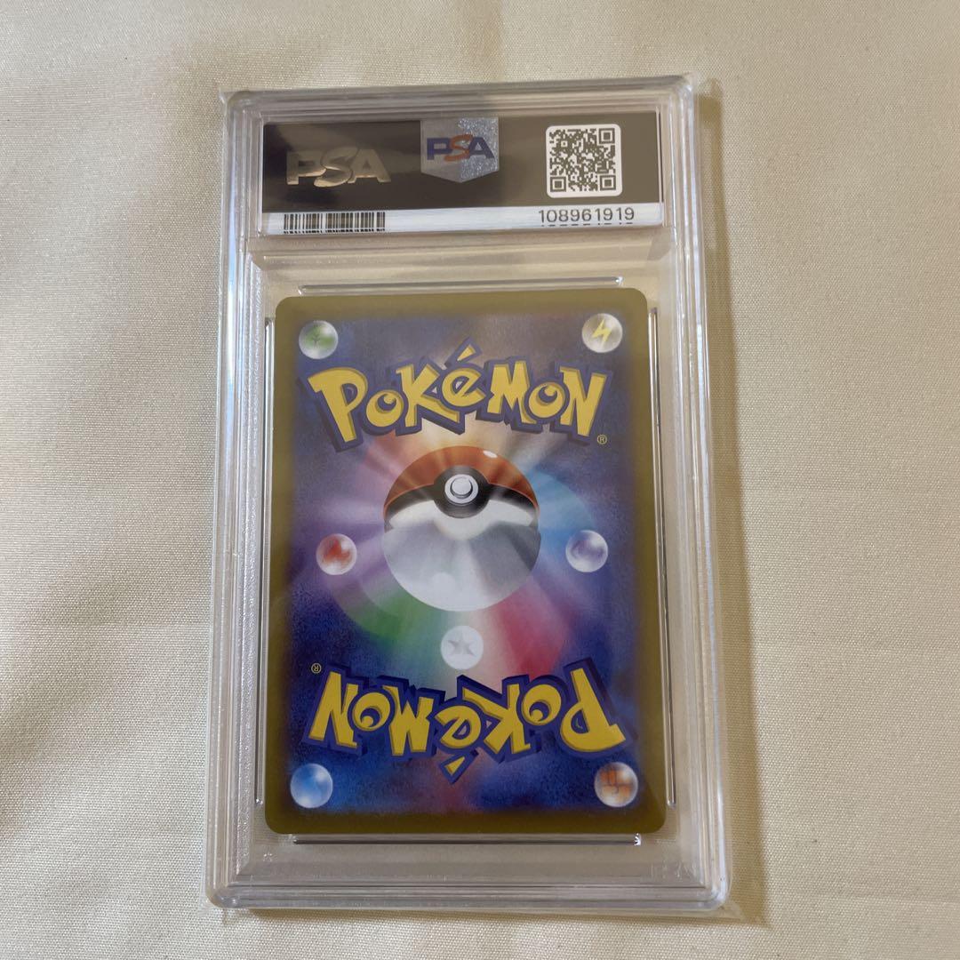 ピカチュウ CHR S10a ダークファンタズマ 073/071 PSA10