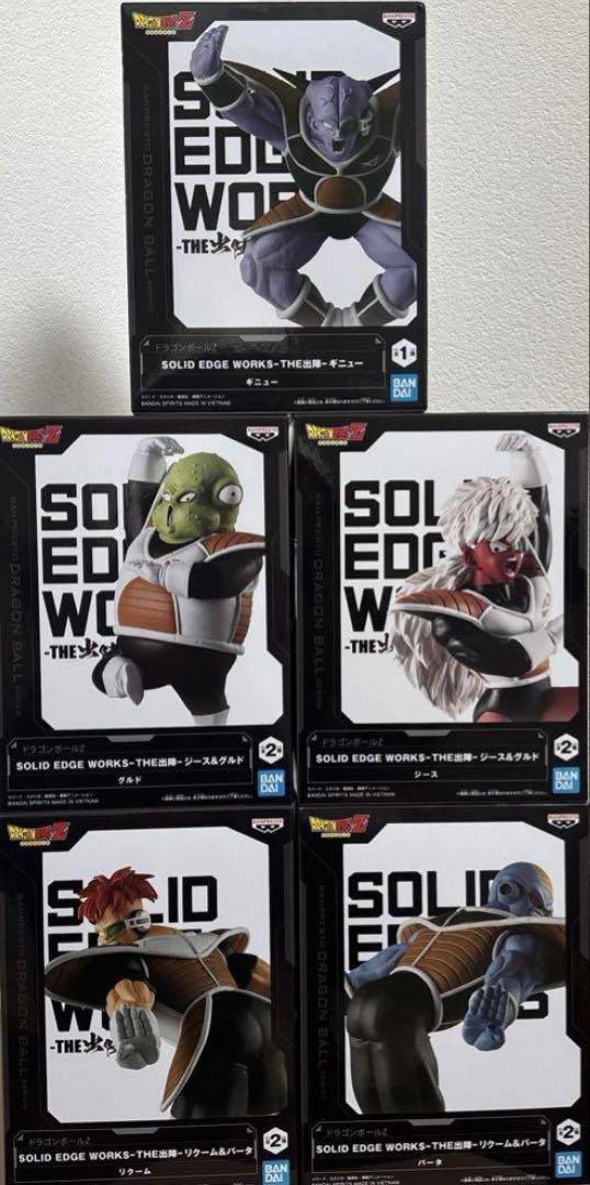 新品未開封品 ドラゴンボール ギニュー 特戦隊 フィギュア 5体セット
