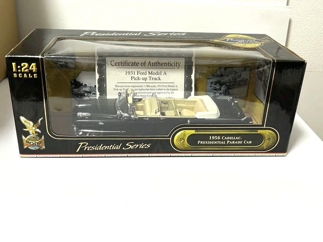 1956年キャデラック 大統領専用車 パレードカー1/24スケール