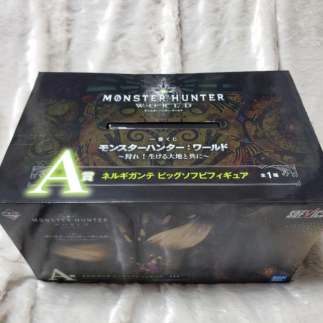 未開封】ネルギガンテ 一番くじ モンスターハンターワールド A賞