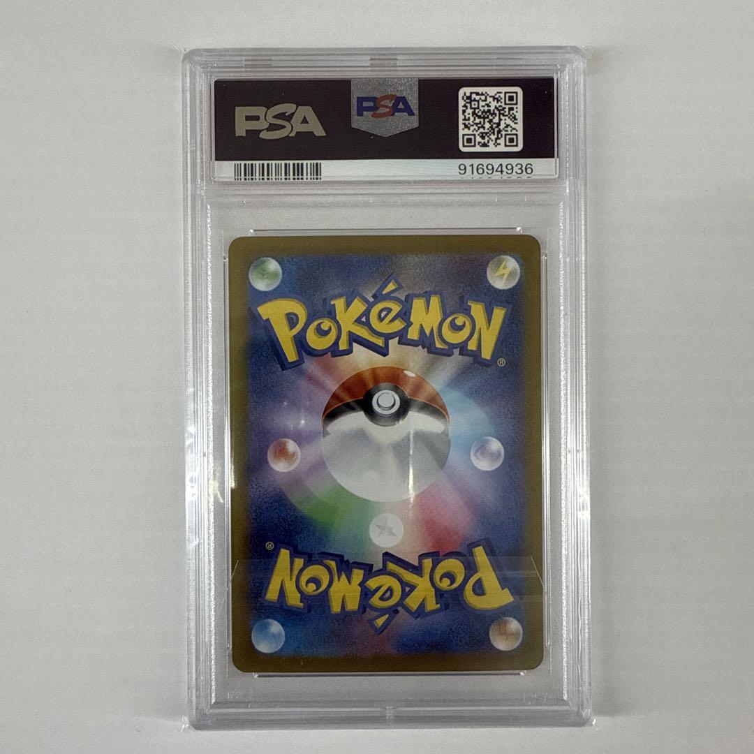 K130 PSA10 イーブイ AR SV5a クリムゾンヘイズ 078/066 K130 PSA10 イーブイ AR SV5a クリムゾンヘイズ 078/066 - メルカリ