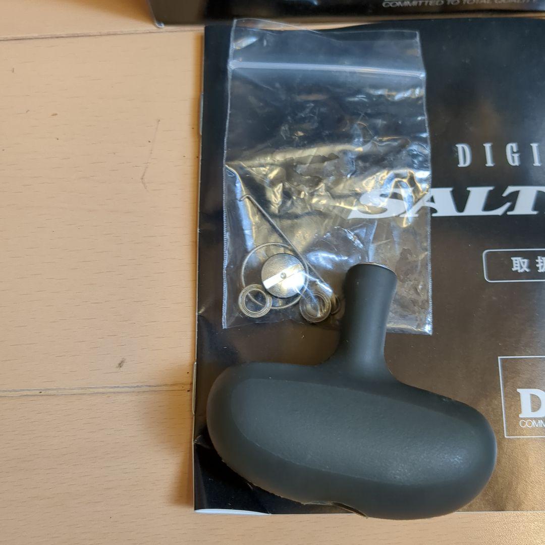 【ぽち】SALTIGA-Z 4500