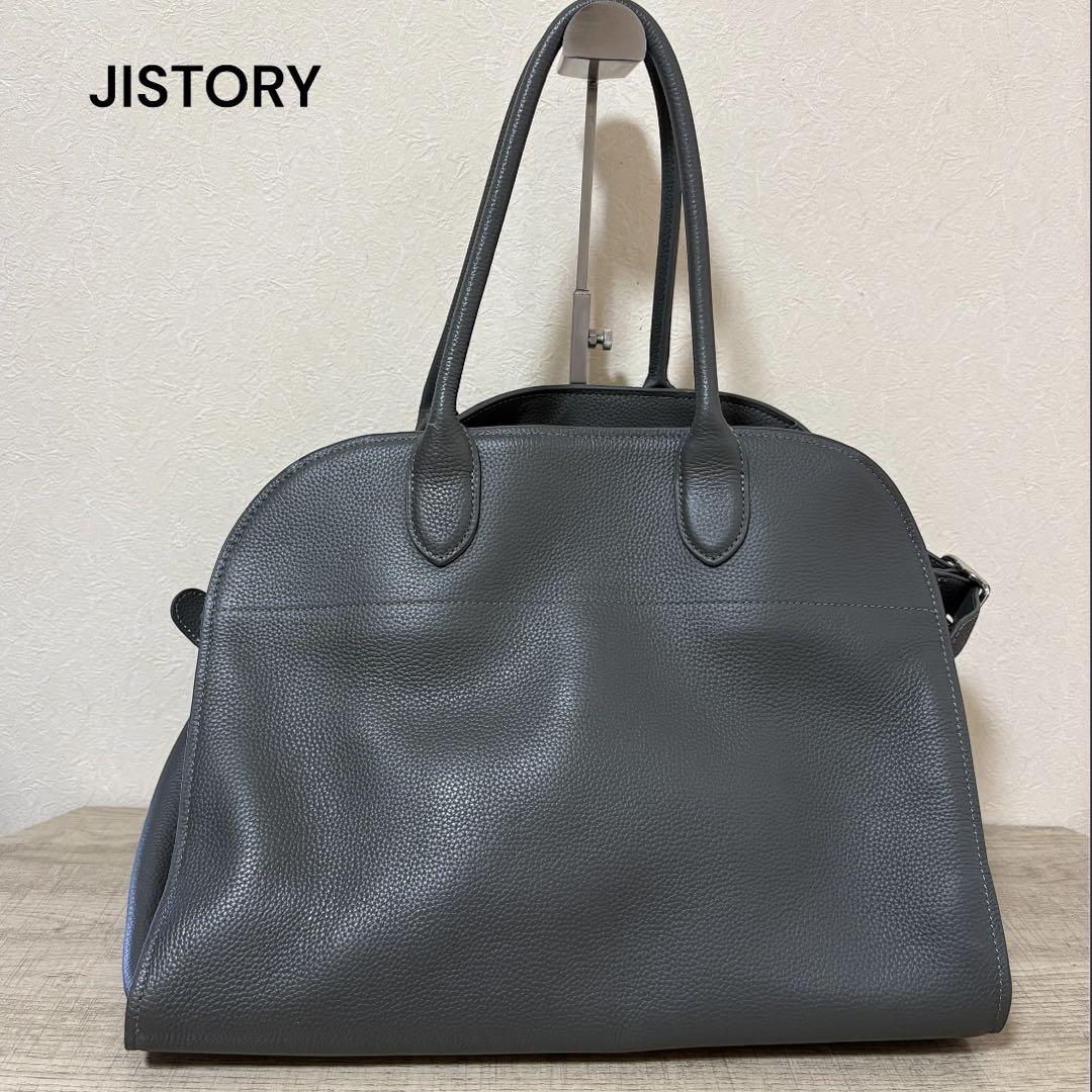 JISTORY SIDE BELT BOSTON BAG グレーバッグ