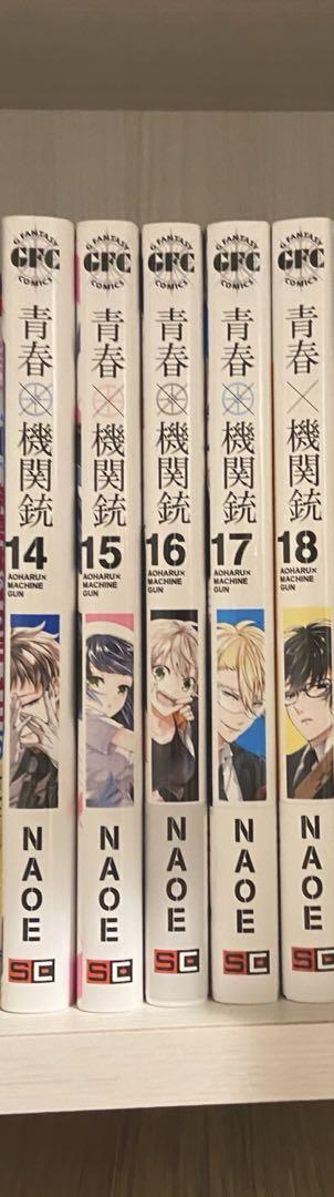 青春機関銃全巻セット NAOE 全18巻 - メルカリ