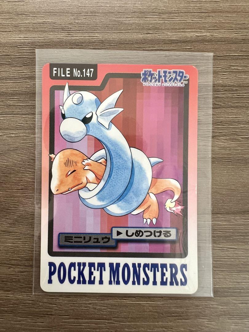 【PSA10・10・9】 ミニリュウ・ハクリュー・カイリュー 3枚セット PSA10・10・9】 ミニリュウ・ハクリュー・カイリュー 3枚セット