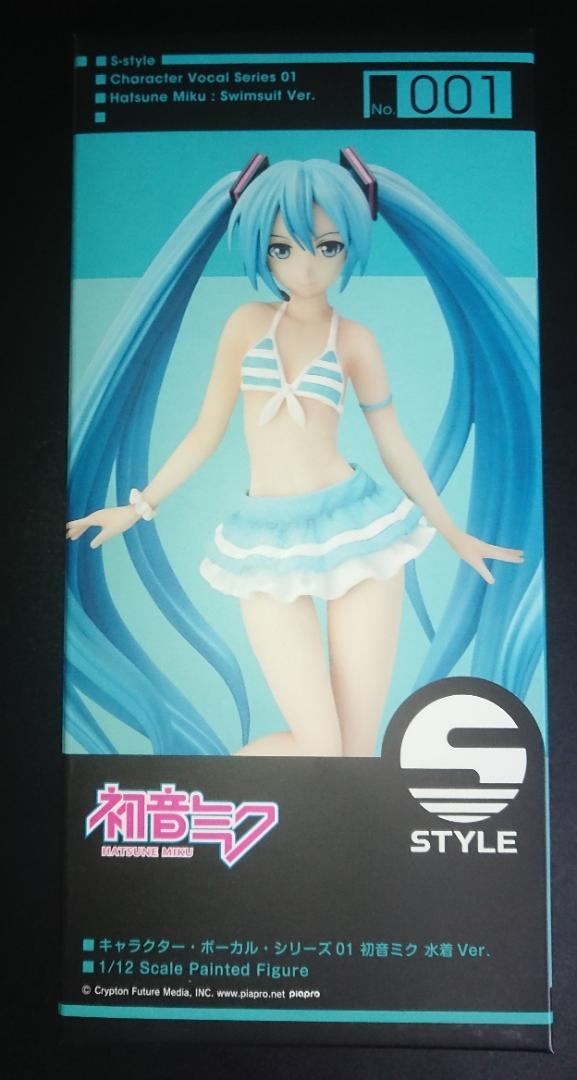 巡音ルカ 水着Ver.