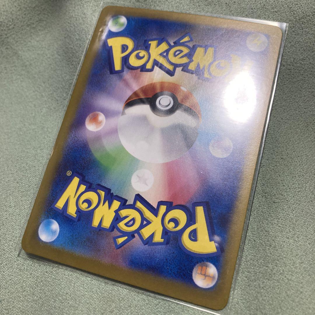 ポケモンカード サンダース マスターボールミラー