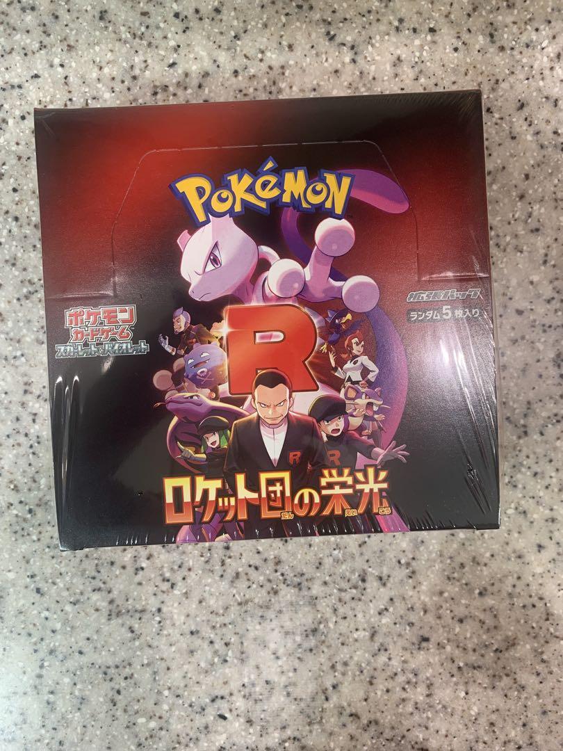 ポケモンカードゲーム ロケット団の栄光　(シュリンク付)