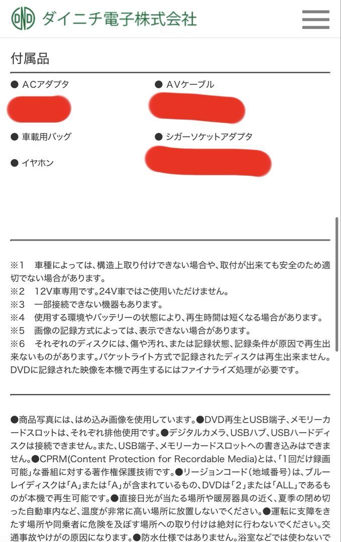 Wizz ポータブルDVD Blu-ray プレーヤー