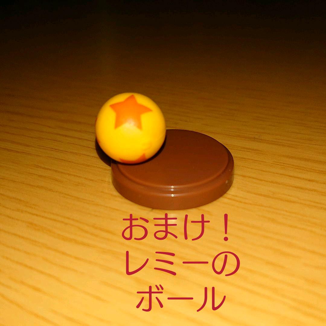 レア】 スーパーマリオ チョコエッグ フィギュア コクッパ7人衆