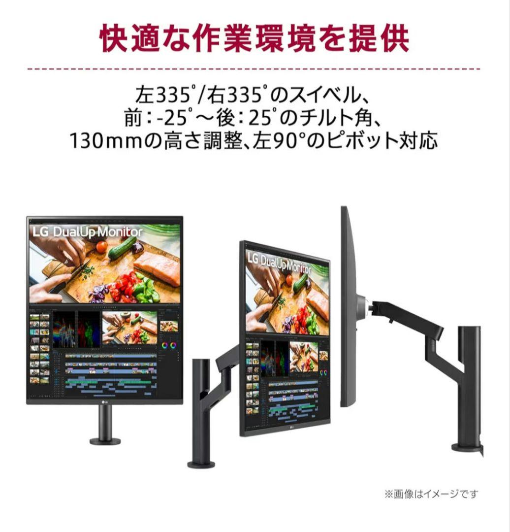 [未使用]LG DualUp 純正モニター　アームスタンドのみ 未使用]LG DualUp 純正モニター アームスタンドのみ - メルカリ