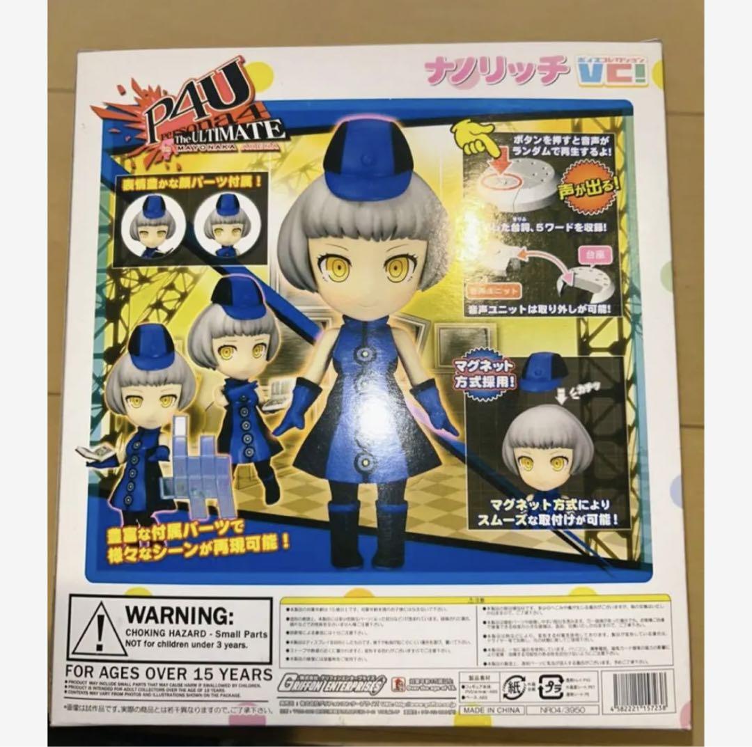 ペルソナ　フィギュア　6個セット　主人公　アイギス　エリザベス