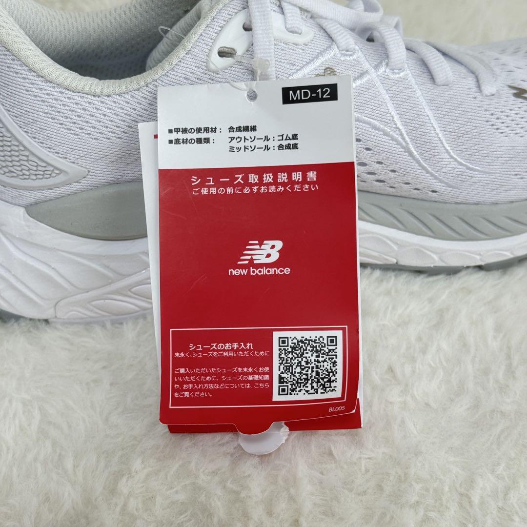 New Balance ニューバランス POWHER RUN W パワーラン