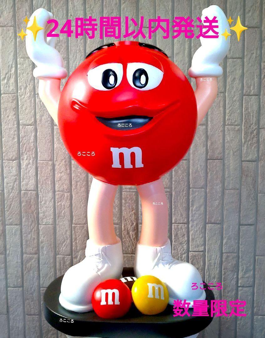 特大 m&m's 店舗ディスプレイ フィギュア エムアンドエムズ インテリア