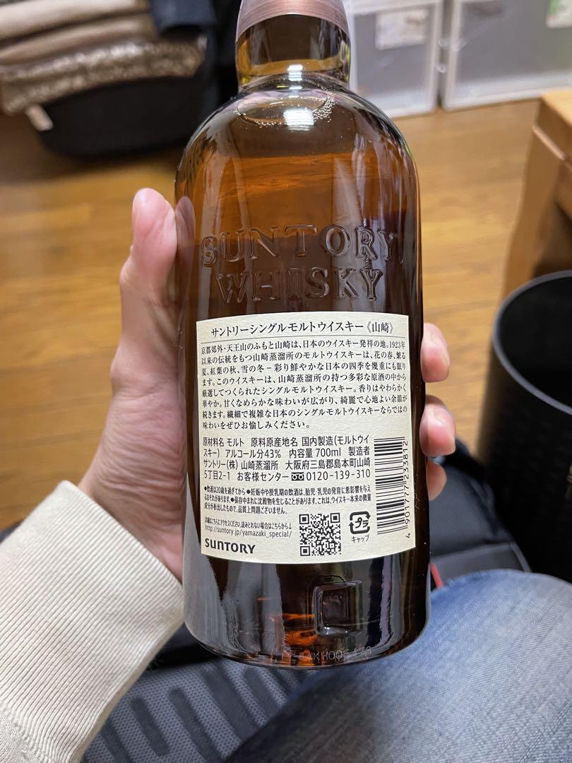 24時間以内発送 山崎 ウイスキー 700ml 山崎ウイスキー 700ml - メルカリ
